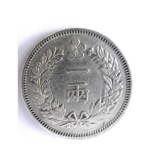 Silver 1 Yang coin 1898