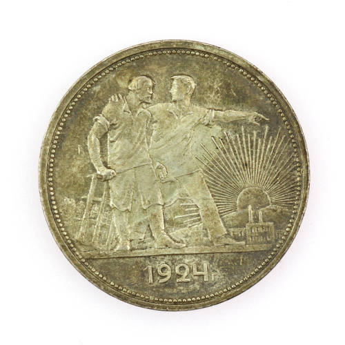 Stříbrná mince - 1 rubl,...