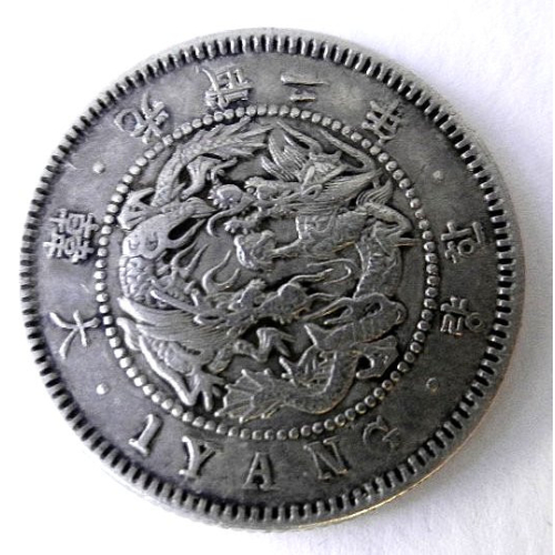Stříbrná mince - 1 Yang, r. 1898