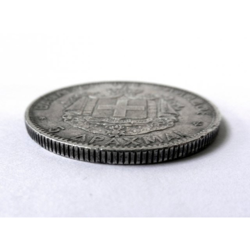 Greek silver coin - 5 Drachem (Drachmai), 1876